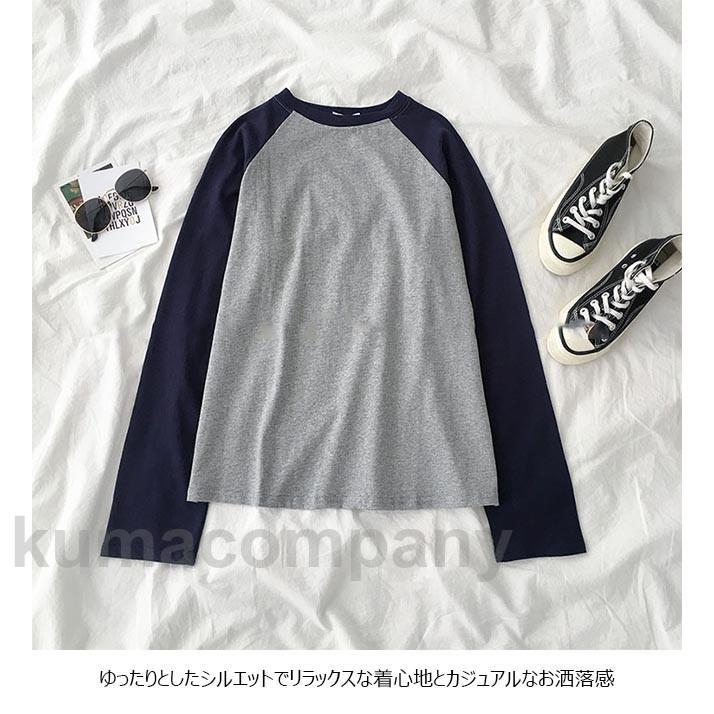 Tシャツ 長袖 レディース 長袖Tシャツ ラグランスリーブ カットソー 色切り替え ゆったりTシャツ 春秋 トップス カジュアル 重ね着 お洒落 Tシャツ 長袖 レディース 長袖Tシャツ ラグランスリーブ カットソー 色切り替え ゆったりTシャツ 春秋 トップス カジュアル 重ね着 お洒落