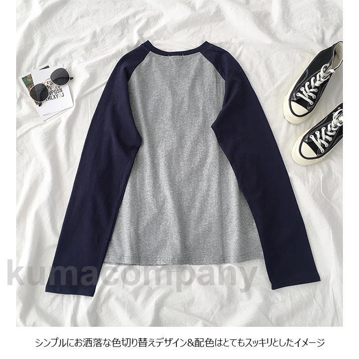 Tシャツ 長袖 レディース 長袖Tシャツ ラグランスリーブ カットソー 色切り替え ゆったりTシャツ 春秋 トップス カジュアル 重ね着 お洒落 Tシャツ 長袖 レディース 長袖Tシャツ ラグランスリーブ カットソー 色切り替え ゆったりTシャツ 春秋 トップス カジュアル 重ね着 お洒落
