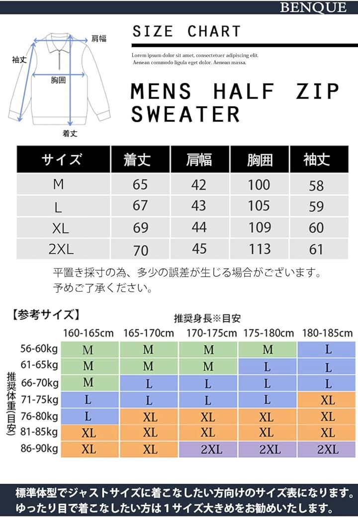 セーター メンズ ハーフジップ ハイネック ケーブルニット カジュアル 無地 長袖(ブルー, L)