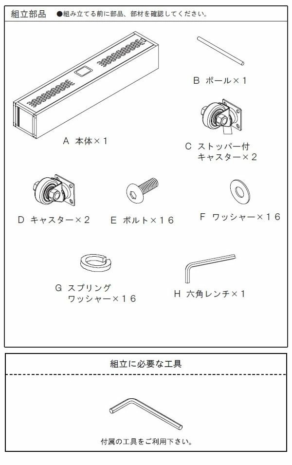 ロッカー 扉付きキャビネット ロッカーストレージ キャスター付き 1人用 TPN-42 GY/I