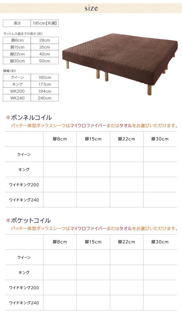 家族を繋ぐ大型マットレスベッド ポケットコイル マイクロファイバー