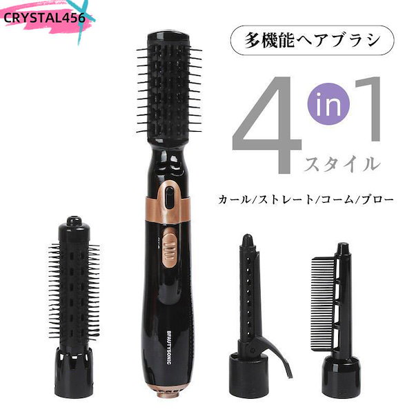 くるくるドライヤー 多機能ドライヤー カールドライヤー 収納ボックス付き Amazon | SAZIKA くるくるドライヤー カールドライヤー ミニ