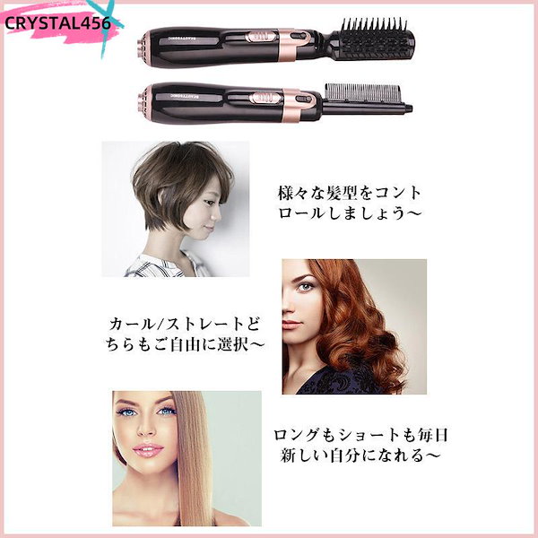 Qoo10] （出荷が早い）くるくるドライヤー ブラッ