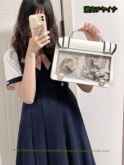 新デザイン　痛バッグ　痛バ シ　ショルダーバッグ　JKバッグ　通勤　通学　大容量　 見せバッグ　オタ活　推し活　ライブ用