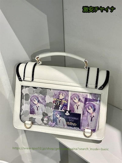 新デザイン　痛バッグ　痛バ シ　ショルダーバッグ　JKバッグ　通勤　通学　大容量　 見せバッグ　オタ活　推し活　ライブ用