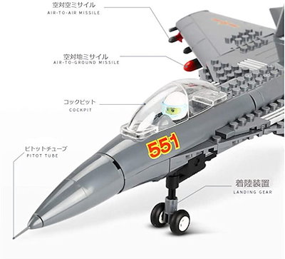 プラモデル 戦闘機 15点 Qoo10] 飛行機プラモデル 戦闘機 模型 J-15 : おもちゃ・知育
