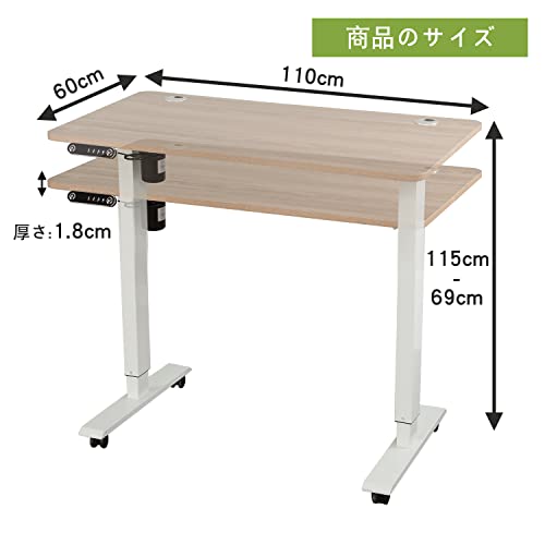 Radlove デスク 電動式 パソコンデスク ゲーミングデスク 机 電動昇降式スタンディングデスク パソコンラック PCデスク つくえ pcデスク 高さ調節可能 高さ調節メモリー機能付き 幅110C Radlove デスク 電動式 パソコンデスク ゲーミングデスク 机 電動昇降式スタンディングデスク パソコンラック PCデスク つくえ pcデスク 高さ調節可能 高さ調節メモリー機能付き 幅110C