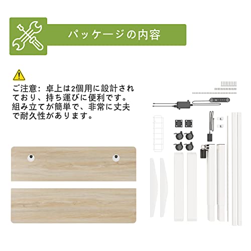 Radlove デスク 電動式 パソコンデスク ゲーミングデスク 机 電動昇降式スタンディングデスク パソコンラック PCデスク つくえ pcデスク 高さ調節可能 高さ調節メモリー機能付き 幅110C Radlove デスク 電動式 パソコンデスク ゲーミングデスク 机 電動昇降式スタンディングデスク パソコンラック PCデスク つくえ pcデスク 高さ調節可能 高さ調節メモリー機能付き 幅110C