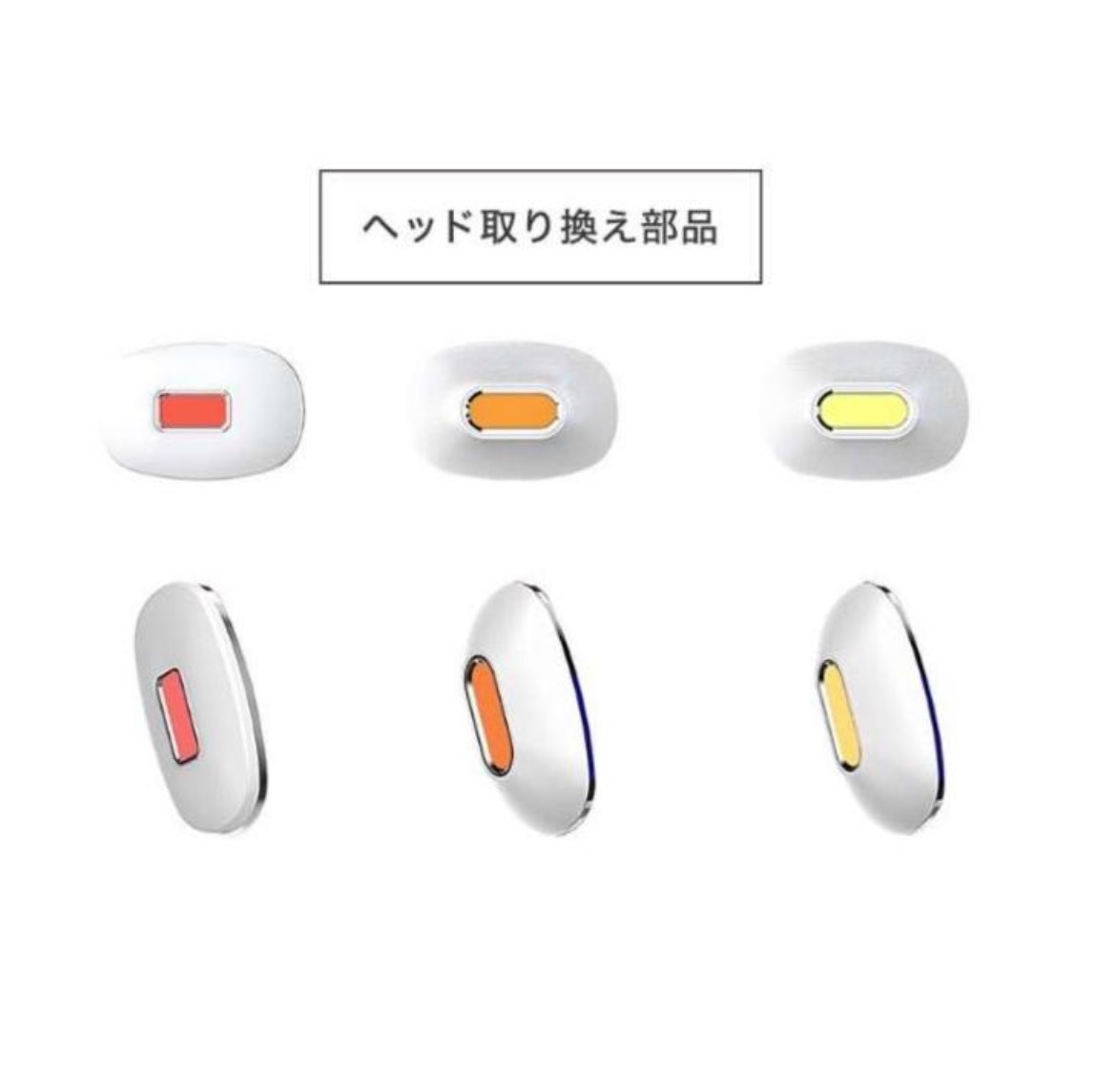 アイスレディ icelady 家庭用脱毛器 SKB-1808 光美容器