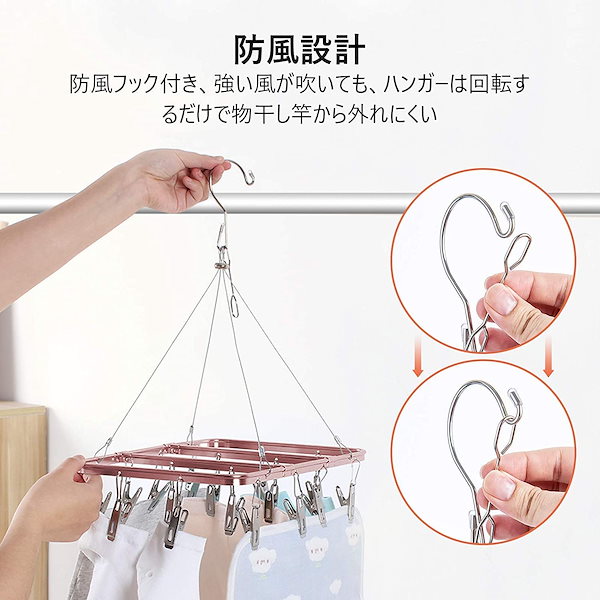 Qoo10] 洗濯物干しハンガー TOWOOZ ピンチ