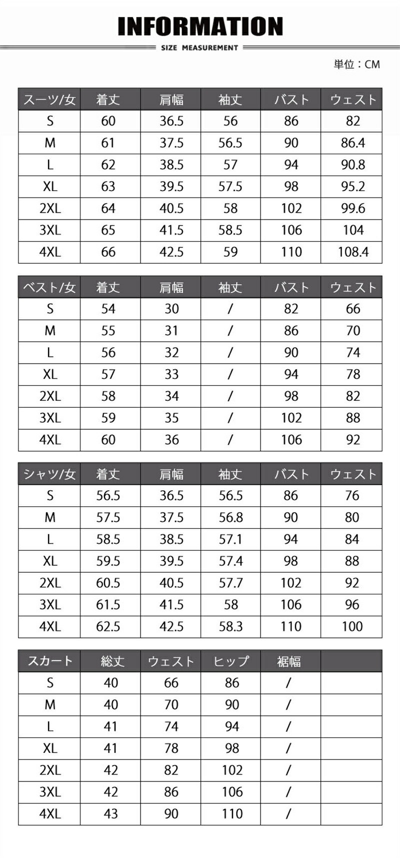 スーツセット 学生 学生服 セット ジャケット シャツ ベスト スーツパンツ 2点 3点 4点 高校生 中学生 女子高生 スーツ 通勤 通学 女子用 JK 学校 制服 ユニセックス 黒 灰 スーツセット 学生 学生服 セット ジャケット シャツ ベスト スーツパンツ 2点 3点 4点 高校生 中学生 女子高生 スーツ 通勤 通学 女子用 JK 学校 制服 ユニセックス 黒 灰