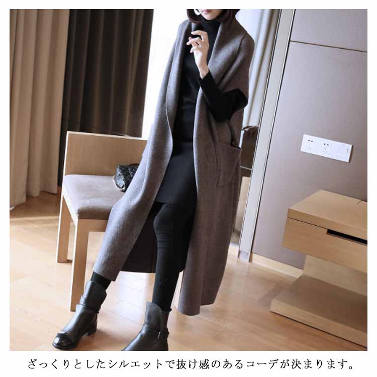 ロングジレ ニットカーディガン レディース ロング丈 ニット