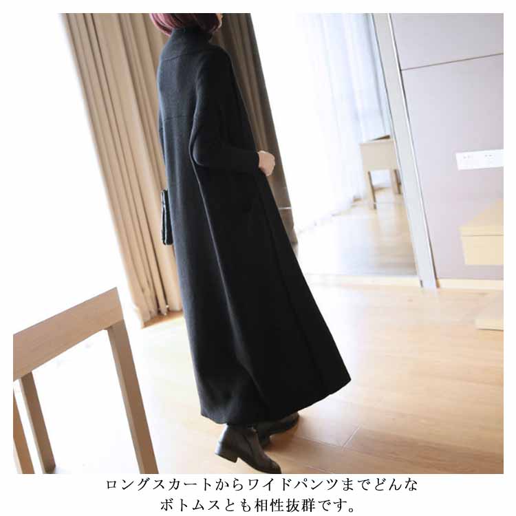 ロングジレ ニットカーディガン レディース ロング丈 ニット