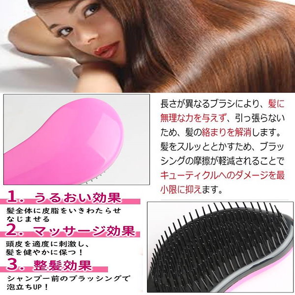 Qoo10] 魔法の ヘアケアブラシ 髪の毛 サラサラ