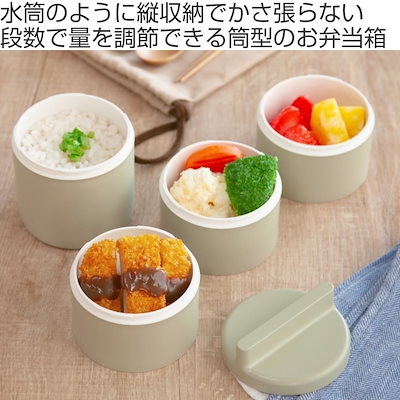 【tutu お弁当3点セット】 tutu – TAKENAKA ONLINE SHOP
