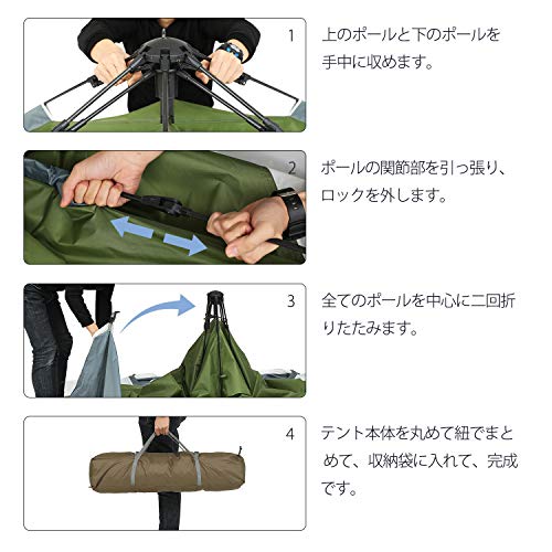 Moon 4人用 : アウトドア Lence テント 最新品安い