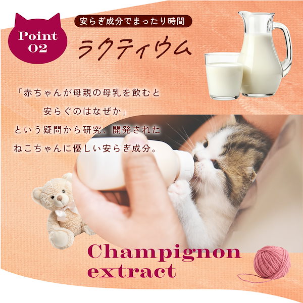 Qoo10] さくらの森 NEKOMATANOMI ねこまたの実