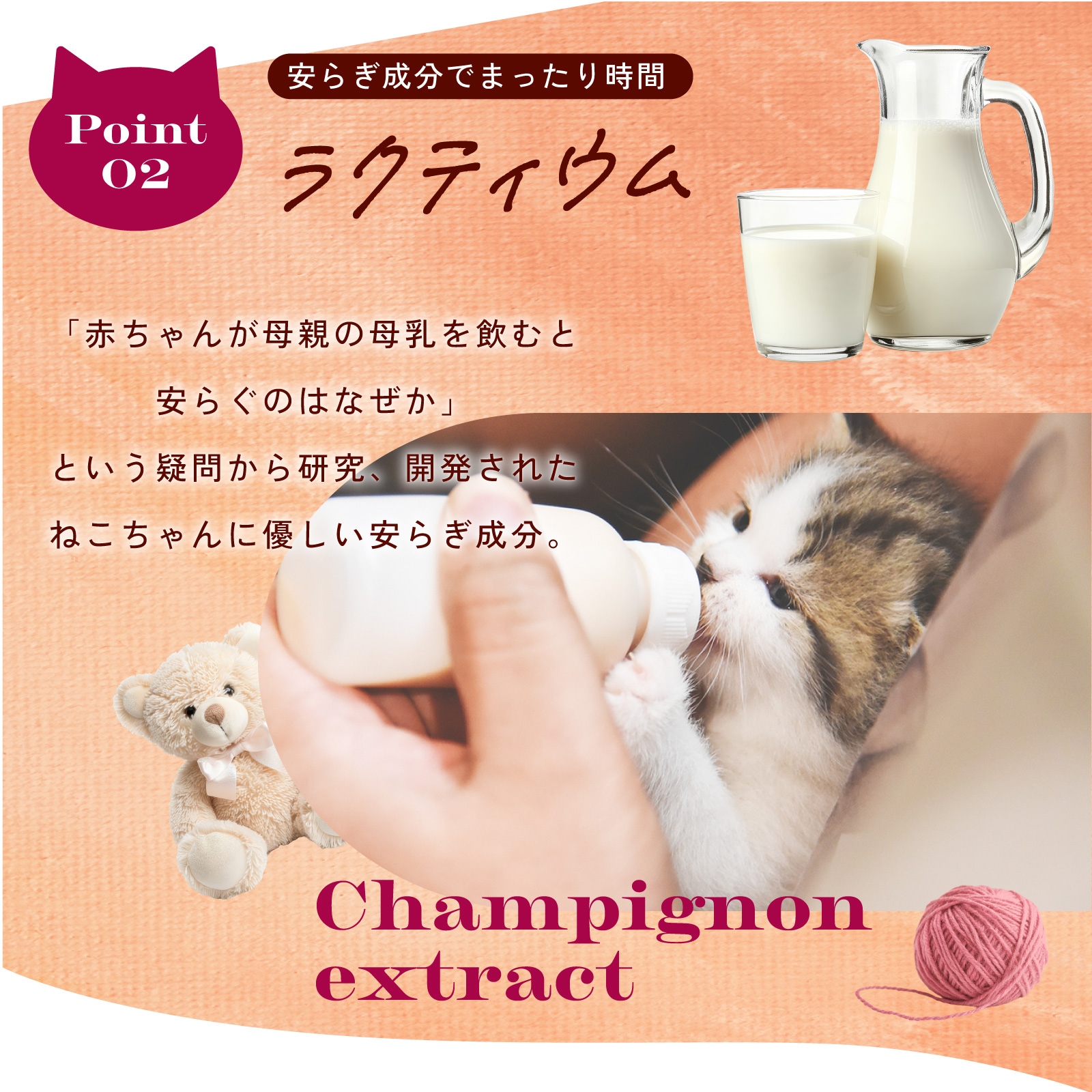 Qoo10] さくらの森 NEKOMATANOMI ねこまたの実