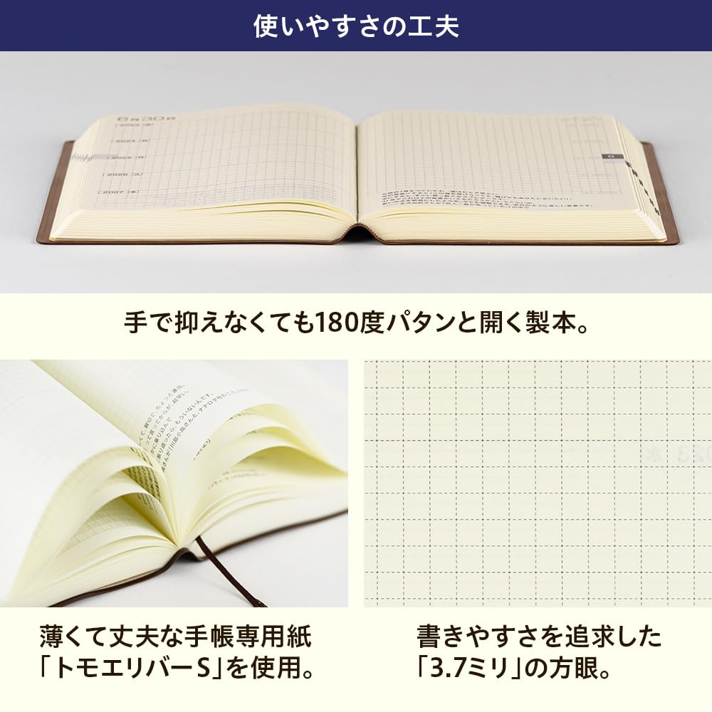 ほぼ日手帳 2025 ほぼ日5年手帳(2025-2029)[A6サイズ]