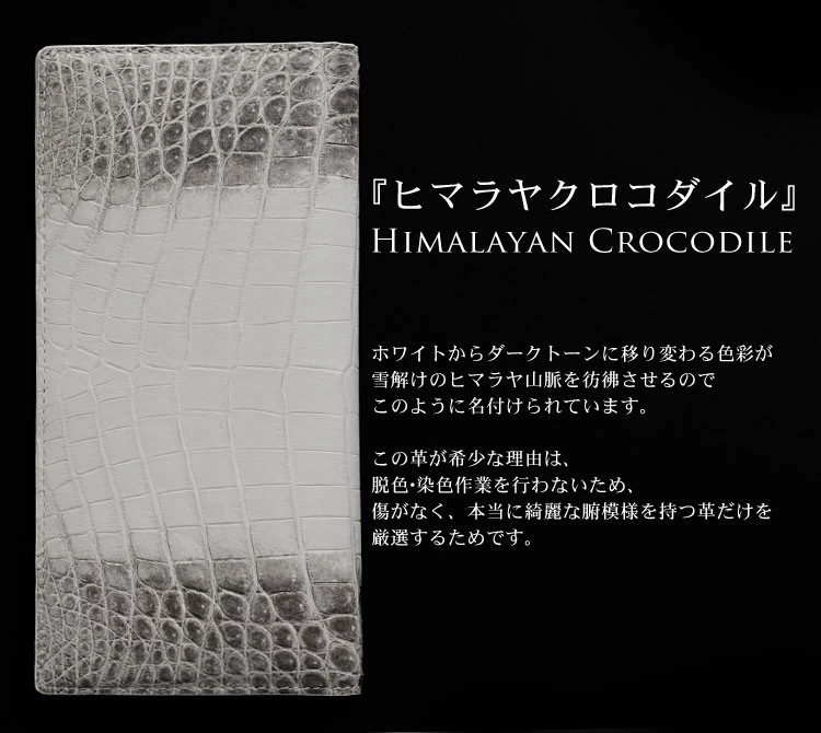 ヒマラヤクロコダイル メンズ : メンズバッグ・シューズ・小物 二つ折り 新品低価