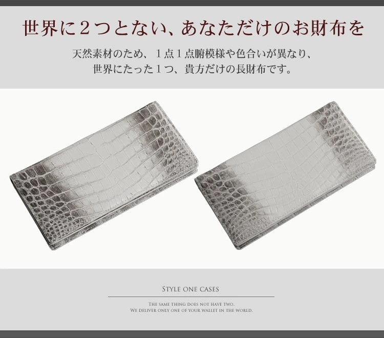 ヒマラヤクロコダイル メンズ : メンズバッグ・シューズ・小物 二つ折り 新品低価