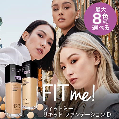 Qoo10] MAYBELLINE NEW YORK メイベリン フィットミー リキッド ファ