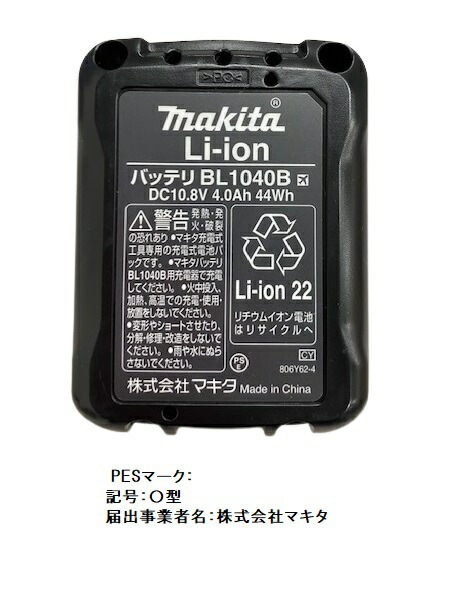 掃除機 コードレス 正規店 1年保証 CL107FDSHW MR053 BL1040B (A-59863) 充電式 クリーナ ランタン付ラジオ 大容量 予備バッテリ セット 紙パック式 掃除機 新生活