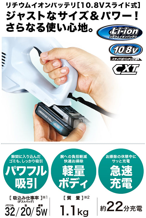 掃除機 コードレス 正規店 1年保証 CL107FDSHW MR053 BL1040B (A-59863) 充電式 クリーナ ランタン付ラジオ 大容量 予備バッテリ セット 紙パック式 掃除機 新生活