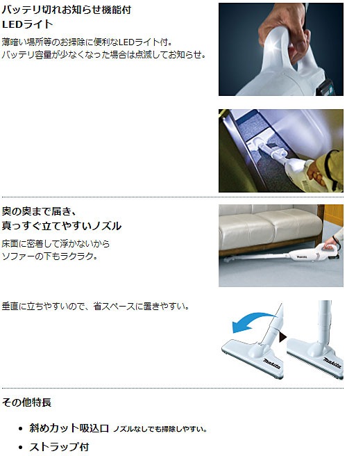 掃除機 コードレス 正規店 1年保証 CL107FDSHW MR053 BL1040B (A-59863) 充電式 クリーナ ランタン付ラジオ 大容量 予備バッテリ セット 紙パック式 掃除機 新生活