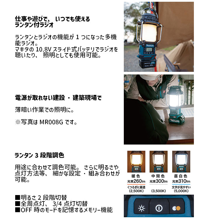 掃除機 コードレス 正規店 1年保証 CL107FDSHW MR053 BL1040B (A-59863) 充電式 クリーナ ランタン付ラジオ 大容量 予備バッテリ セット 紙パック式 掃除機 新生活