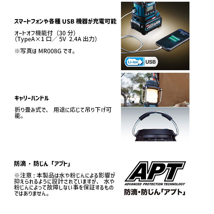 掃除機 コードレス 正規店 1年保証 CL107FDSHW MR053 BL1040B (A-59863) 充電式 クリーナ ランタン付ラジオ 大容量 予備バッテリ セット 紙パック式 掃除機 新生活