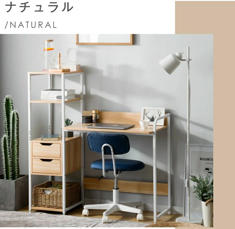 限定セール！パソコンデスク 収納ラック付きデスクに引き出し付き 3段シェルフ付 パソコンデスク 木製 収納付 座デスク 机 おしゃれ ワークデスク 引き出し付き シェルフ付きデスク 書斎デスク 学習