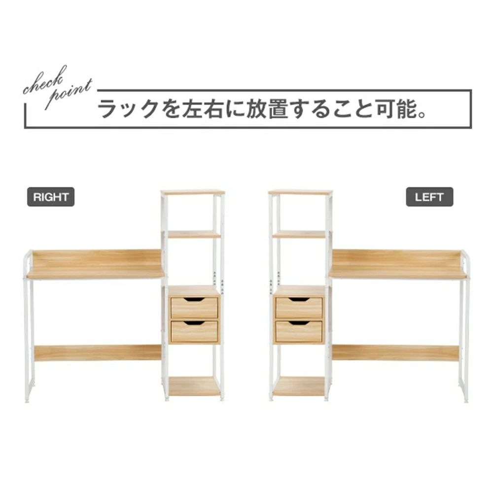 限定セール！パソコンデスク 収納ラック付きデスクに引き出し付き 3段シェルフ付 パソコンデスク 木製 収納付 座デスク 机 おしゃれ ワークデスク 引き出し付き シェルフ付きデスク 書斎デスク 学習