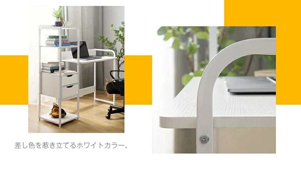限定セール！パソコンデスク 収納ラック付きデスクに引き出し付き 3段シェルフ付 パソコンデスク 木製 収納付 座デスク 机 おしゃれ ワークデスク 引き出し付き シェルフ付きデスク 書斎デスク 学習