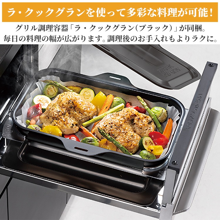 ビルトインコンロ ブリリオ Black Line プロパンガス 3口ガスコンロ 60cm幅 水なし両面焼グリル 温度キープ機能 マッティーブラック PD-743W-60GZ-LP ビルトインコンロ ブリリオ Black Line プロパンガス 3口ガスコンロ 60cm幅 水なし両面焼グリル 温度キープ機能 マッティーブラック PD-743W-60GZ-LP