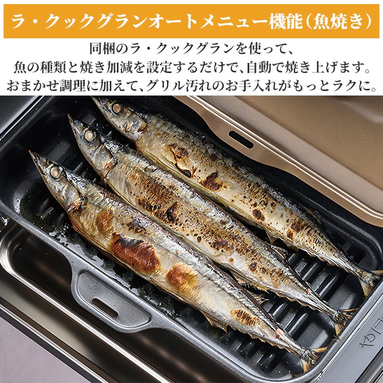 ビルトインコンロ ブリリオ Black Line プロパンガス 3口ガスコンロ 60cm幅 水なし両面焼グリル 温度キープ機能 マッティーブラック PD-743W-60GZ-LP ビルトインコンロ ブリリオ Black Line プロパンガス 3口ガスコンロ 60cm幅 水なし両面焼グリル 温度キープ機能 マッティーブラック PD-743W-60GZ-LP