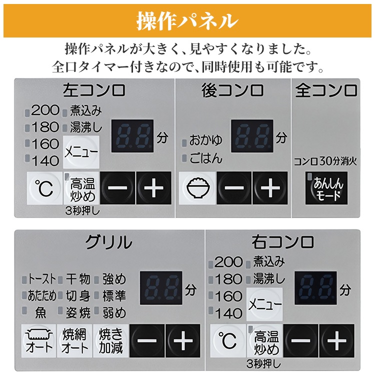 ビルトインコンロ ブリリオ Black Line プロパンガス 3口ガスコンロ 60cm幅 水なし両面焼グリル 温度キープ機能 マッティーブラック PD-743W-60GZ-LP ビルトインコンロ ブリリオ Black Line プロパンガス 3口ガスコンロ 60cm幅 水なし両面焼グリル 温度キープ機能 マッティーブラック PD-743W-60GZ-LP