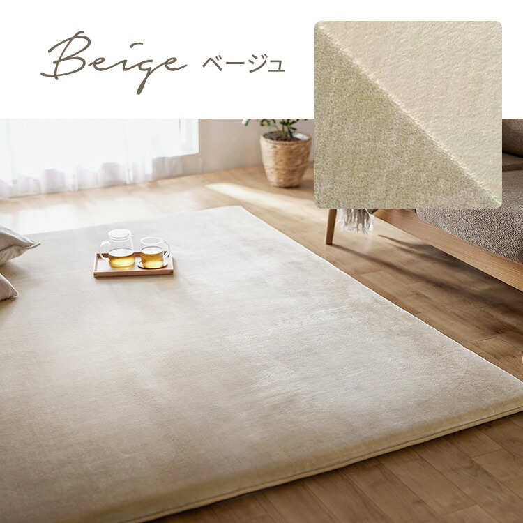 ラグ 2畳 厚手 50mm 5cm 極厚 もちもち ホットカーペット対応 オールシーズン カーペット 185185 ラクッションラグ マイクロムートン 絨毯 ラグ 2畳 厚手 50mm 5cm 極厚 もちもち ホットカーペット対応 オールシーズン カーペット 185185 ラクッションラグ マイクロムートン 絨毯