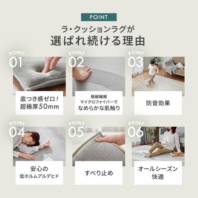 ラグ 2畳 厚手 50mm 5cm 極厚 もちもち ホットカーペット対応 オールシーズン カーペット 185185 ラクッションラグ マイクロムートン 絨毯 ラグ 2畳 厚手 50mm 5cm 極厚 もちもち ホットカーペット対応 オールシーズン カーペット 185185 ラクッションラグ マイクロムートン 絨毯