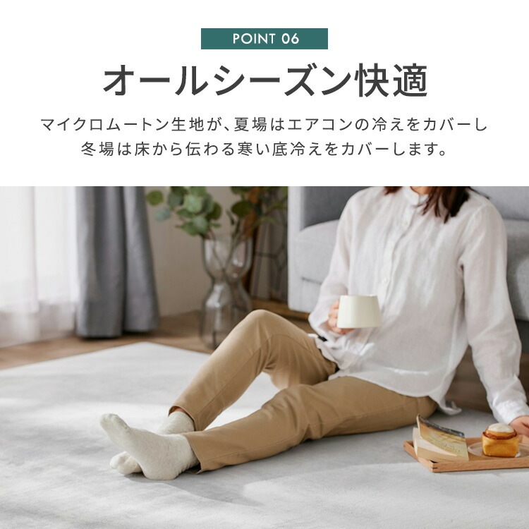 ラグ 2畳 厚手 50mm 5cm 極厚 もちもち ホットカーペット対応 オールシーズン カーペット 185185 ラクッションラグ マイクロムートン 絨毯 ラグ 2畳 厚手 50mm 5cm 極厚 もちもち ホットカーペット対応 オールシーズン カーペット 185185 ラクッションラグ マイクロムートン 絨毯