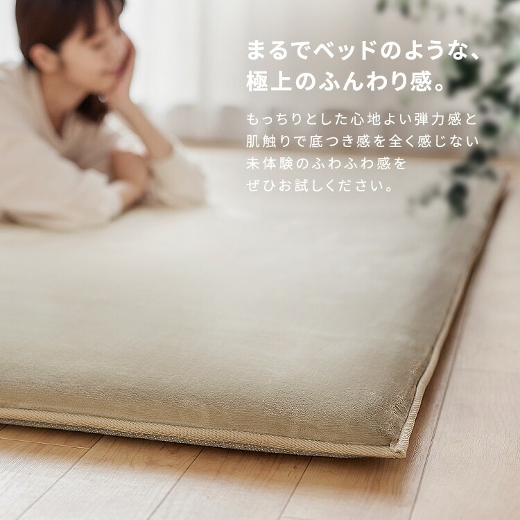 ラグ 2畳 厚手 50mm 5cm 極厚 もちもち ホットカーペット対応 オールシーズン カーペット 185185 ラクッションラグ マイクロムートン 絨毯 ラグ 2畳 厚手 50mm 5cm 極厚 もちもち ホットカーペット対応 オールシーズン カーペット 185185 ラクッションラグ マイクロムートン 絨毯