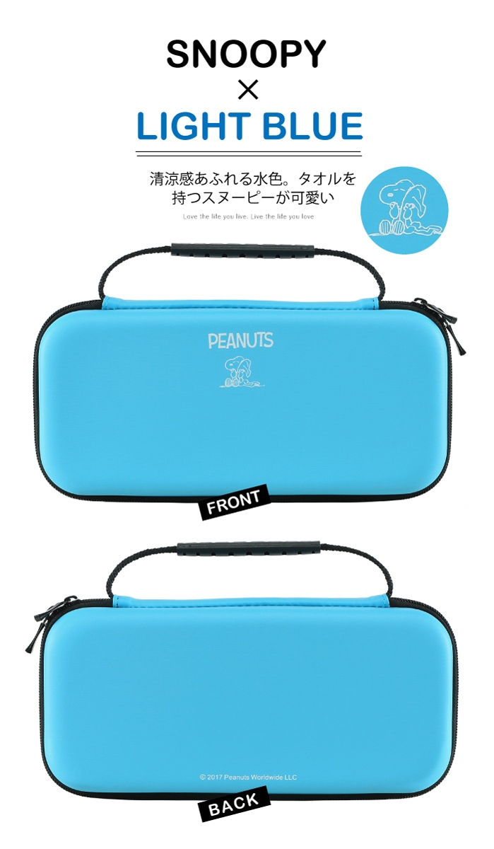 Kotori＊ Switch Lite スヌーピーケース付 Qoo10] ニンテンドースイッチ ケース 有機elモ