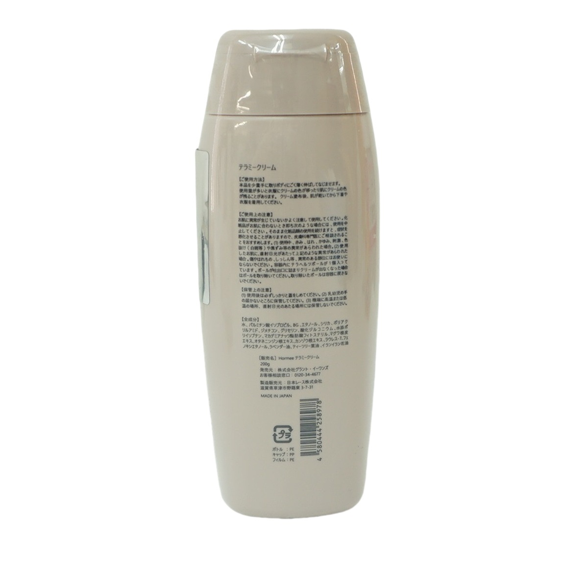 Qoo10] LALA Grant LALA テラミークリーム 200g