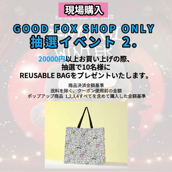 Qoo10] YGエンターテイメント [現場購入]G-DRAGON X ZO&