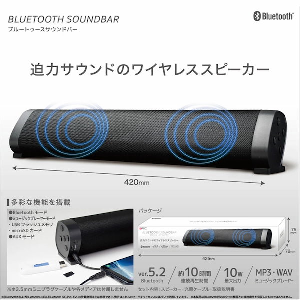 人気 bluetooth スピーカー &ミュージックプレーヤーフラッシュ 株式会社エール