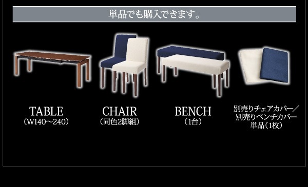 天然木 デザイン伸縮ダイニングシリーズ [WALSTER]ウォルスター ダイニングテーブルのみ 単品販売