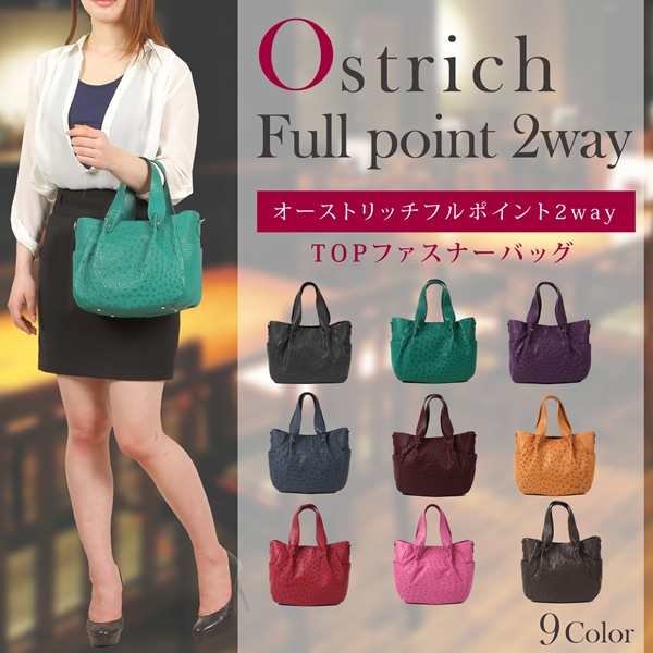 JNH-2750A 2wayバッグ TOPファスナー ショルダーバッグ rose　ピンク