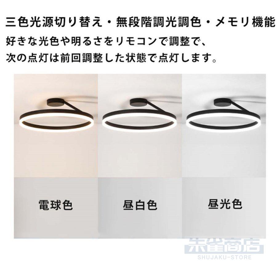 【急速出荷】照明器具 おしゃれ リモコン インテリア モダン シーリングライト 天井照明 ペンダント ライトリビング照明 居間ライト 調光調色 LED対応 北欧 説明書