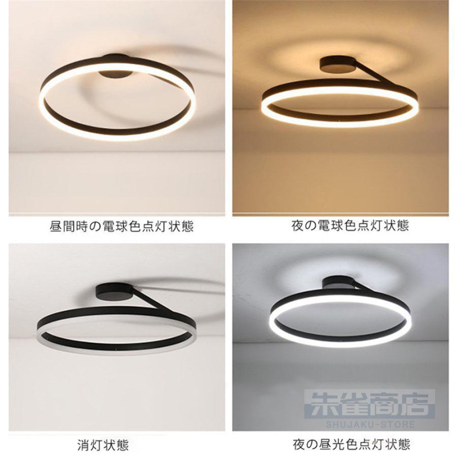 【急速出荷】照明器具 おしゃれ リモコン インテリア モダン シーリングライト 天井照明 ペンダント ライトリビング照明 居間ライト 調光調色 LED対応 北欧 説明書
