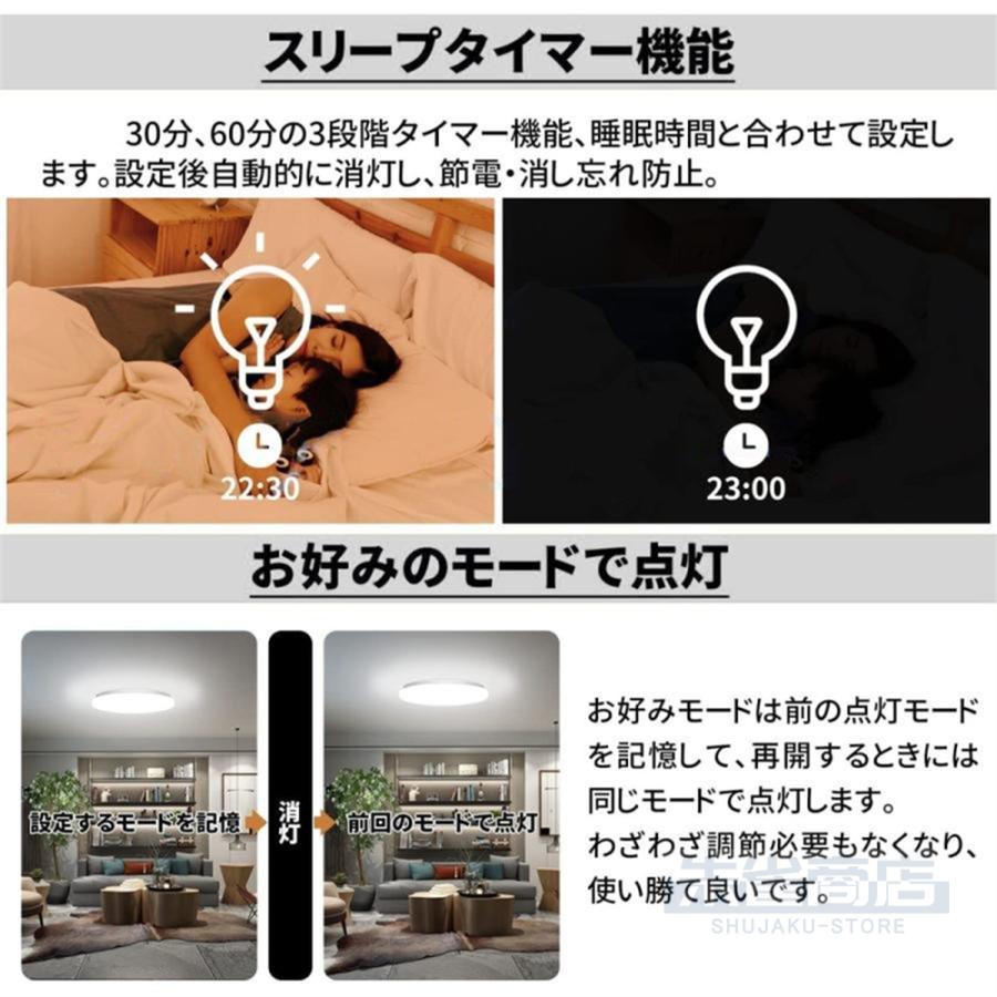 【急速出荷】照明器具 おしゃれ リモコン インテリア モダン シーリングライト 天井照明 ペンダント ライトリビング照明 居間ライト 調光調色 LED対応 北欧 説明書